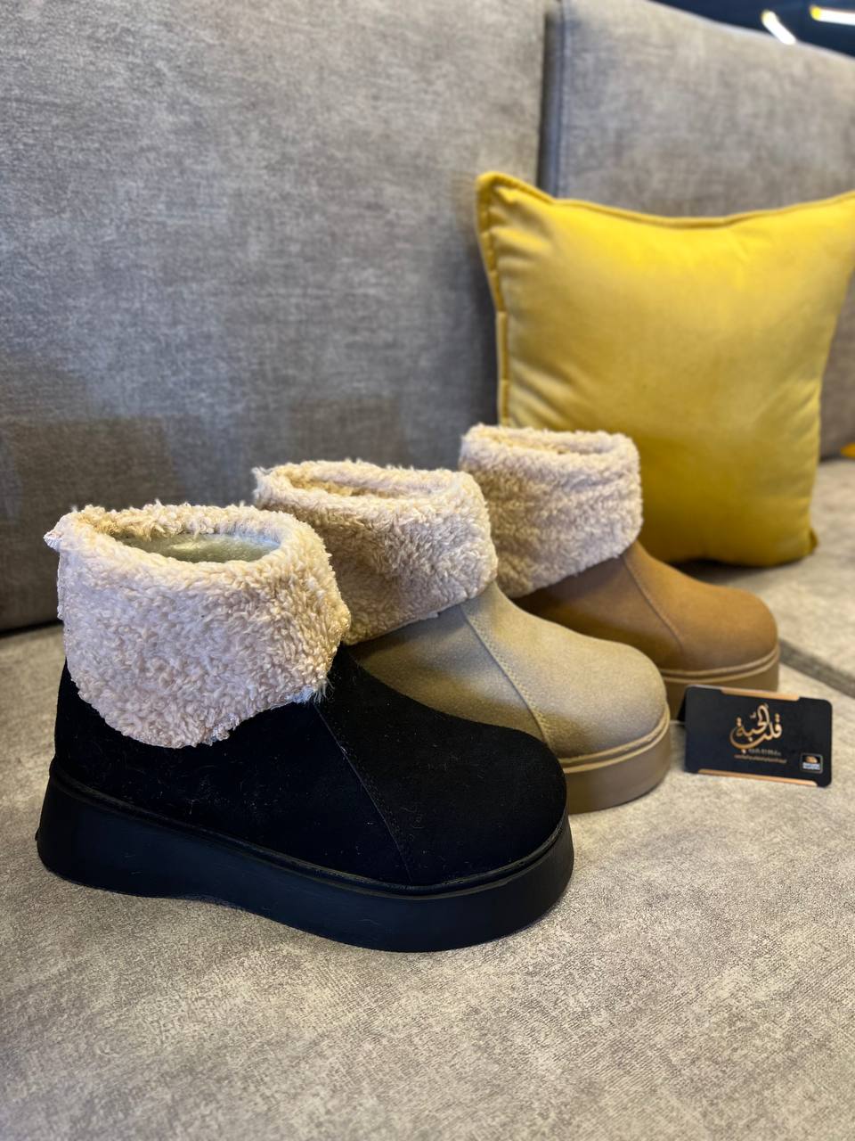 Bouttes Shaun the Shepp ✨