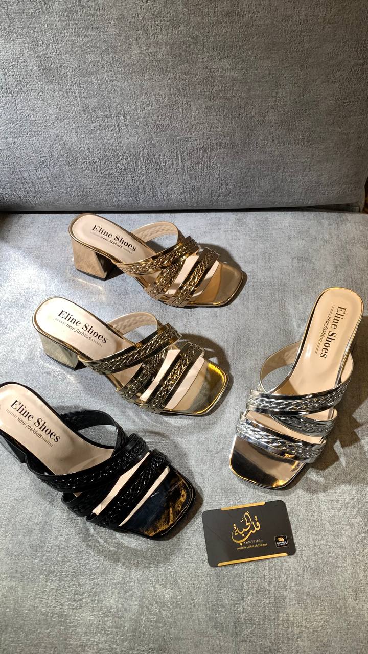 Sabot de Haute Qualité