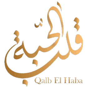 محلات قَلب الحبَة