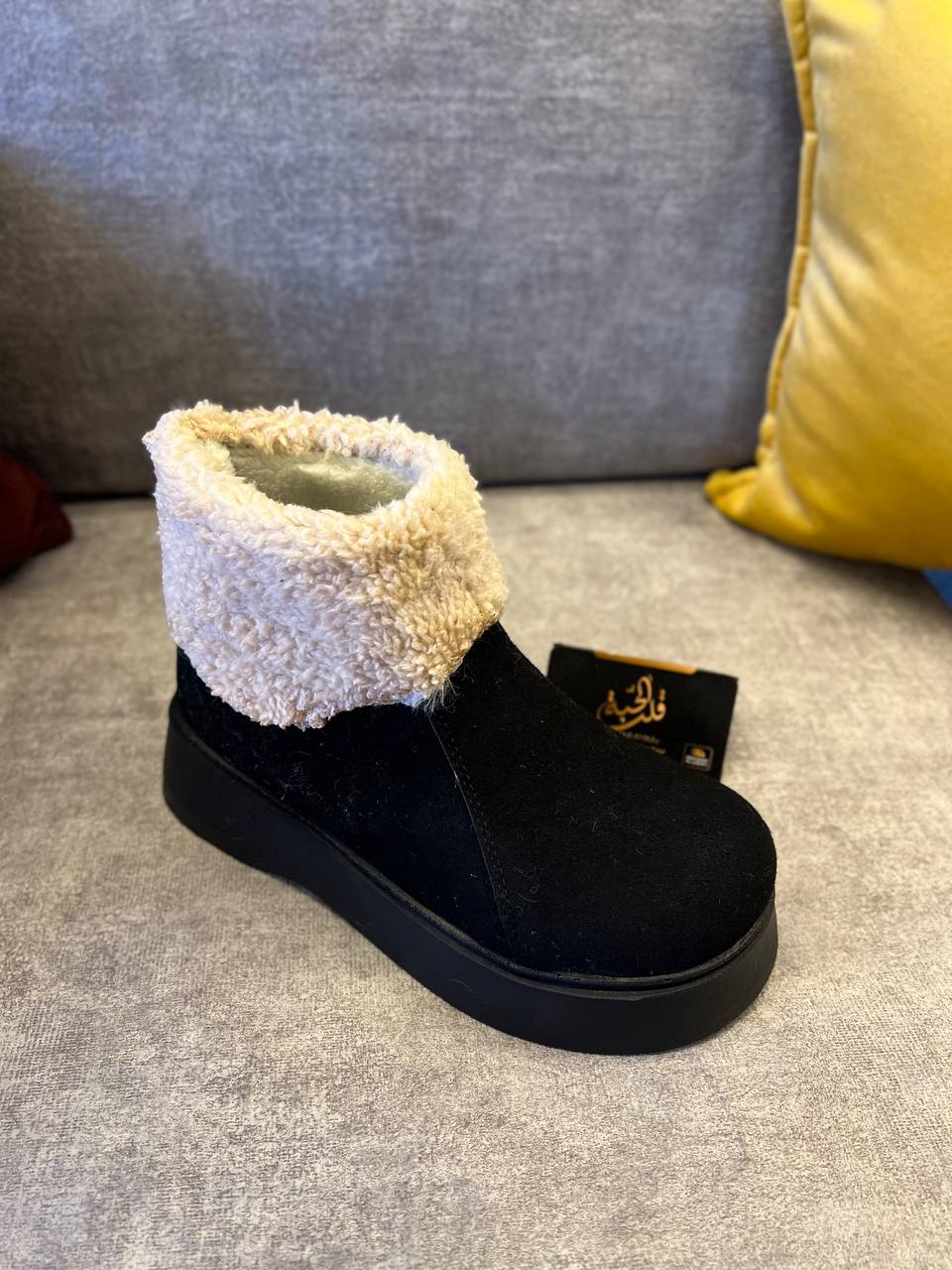 Bouttes Shaun the Shepp ✨